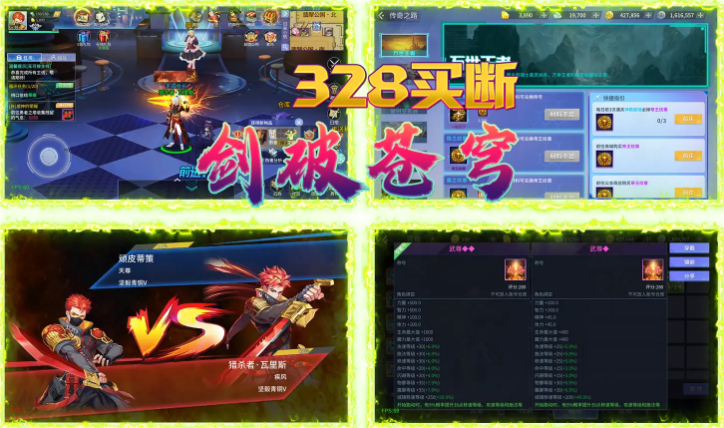QQ20260704-000855.png