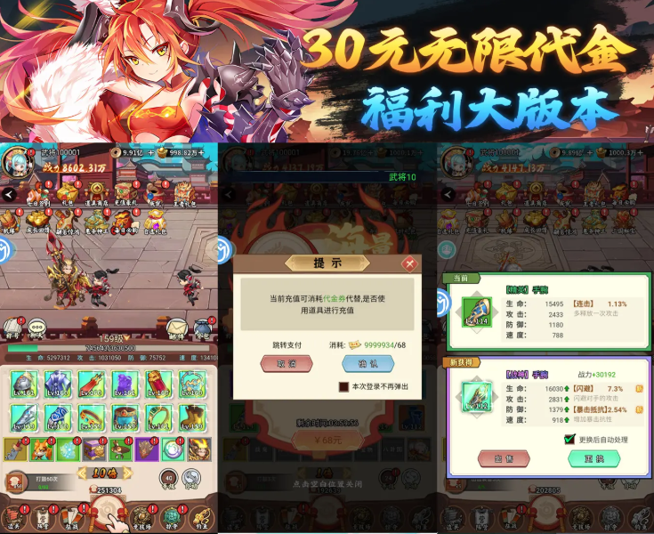 QQ20260704-145944.png