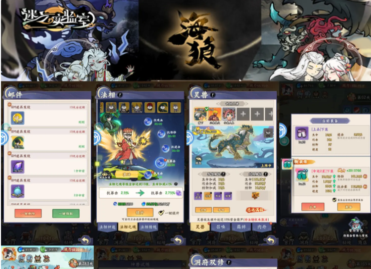 QQ20260704-160500.png