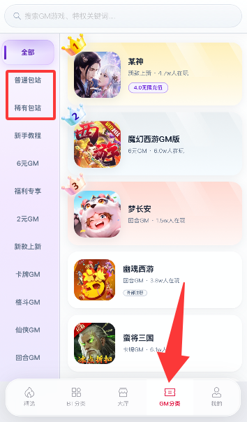 QQ20260724-230057.png