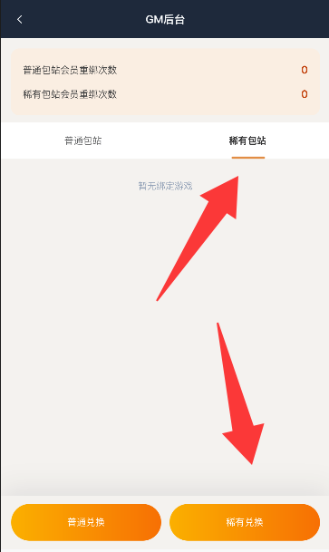 QQ20260724-230153.png
